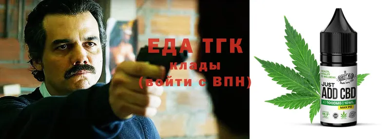 mega как войти  Семилуки  Печенье с ТГК конопля  как найти закладки 